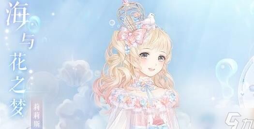 奇迹暖暖钻石赠送攻略，快速获得免费钻石的方法