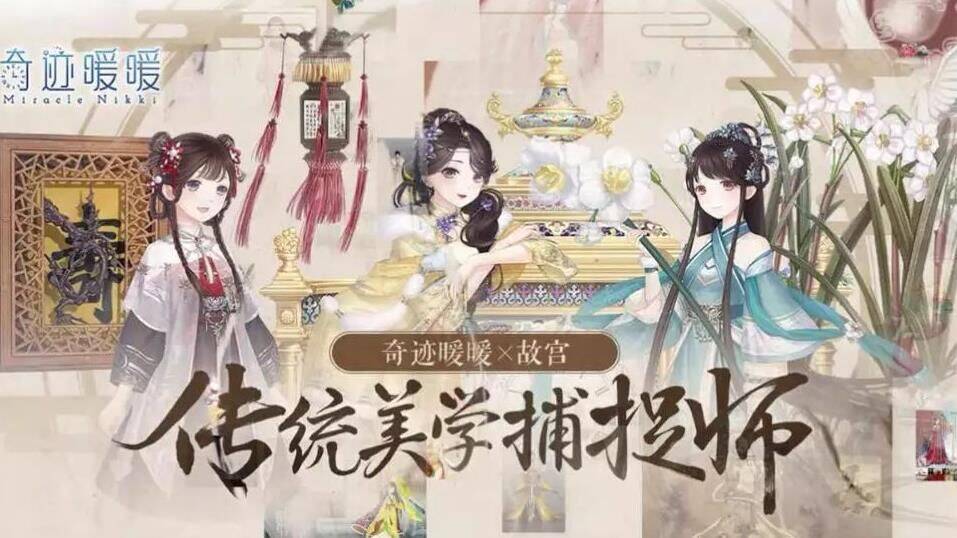 南瓜派对怎么打开