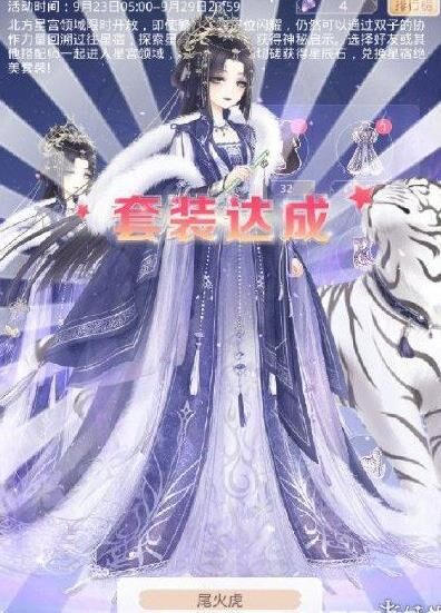 奇迹暖暖闯关入口-闯关属性|闯关截屏|闯关技巧