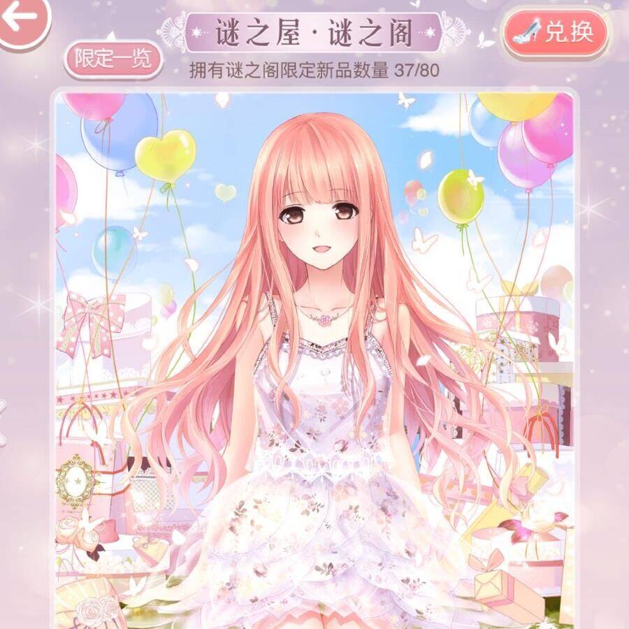 星座图鉴在哪里