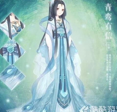 雪姬怎么获得