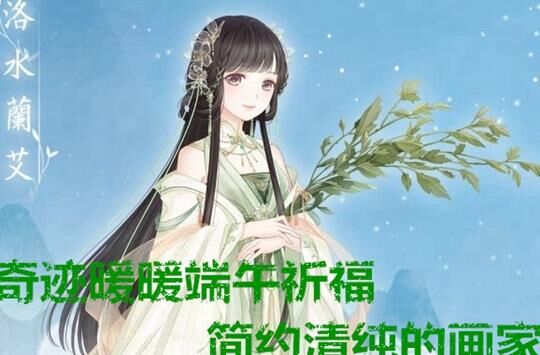 黑化女主在哪一章