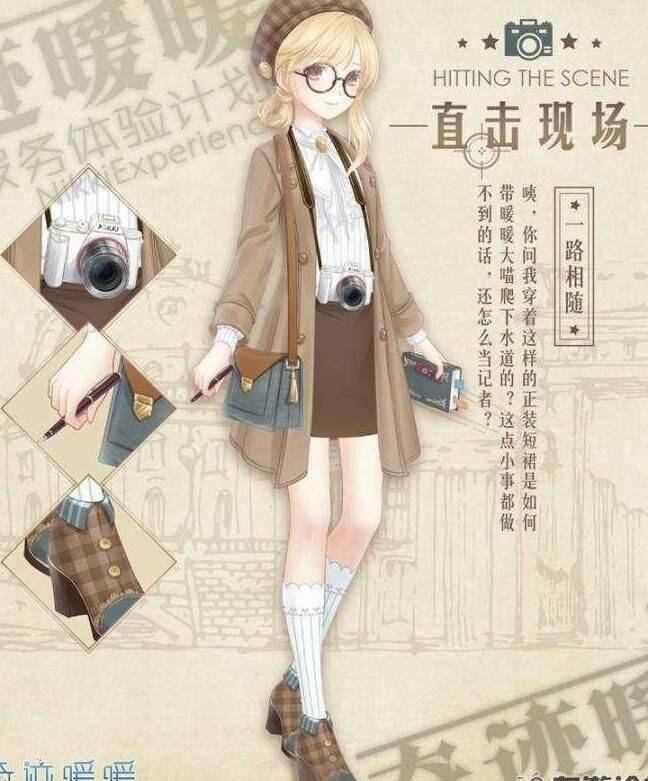 梅拉哪个组织