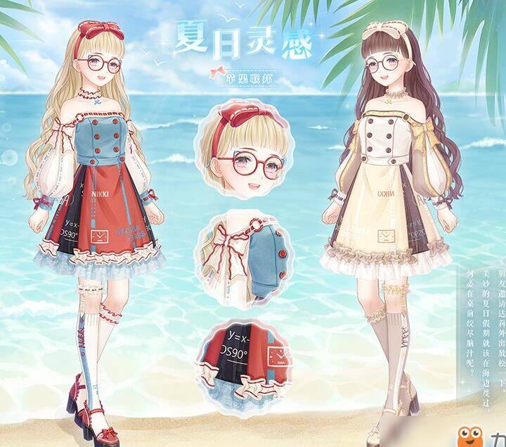 奇迹暖暖比较好拿-比较丑衣服|比较好搭配|比较贵套装