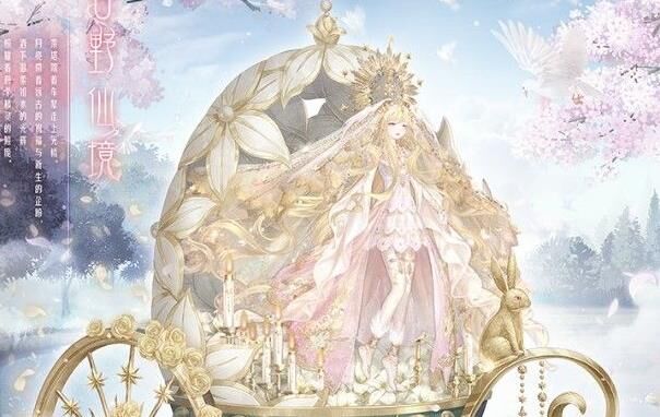 奇迹暖暖公会绑群攻略，教你如何顺利加入公会