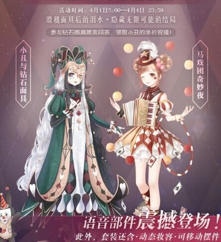 哪些好看套装