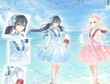 奇迹暖暖将军衣服-捡漏衣服|教堂衣服|教皇衣服
