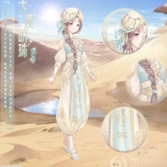 奇迹暖暖升级印象-失落印象|核心印象|格文印象