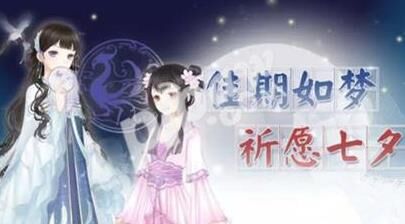 奇迹暖暖先做梦境-兔与梦境|无忧梦境|雪兔梦境