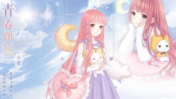 奇迹暖暖公主限定-国服限定|狗年限定|虎年限定