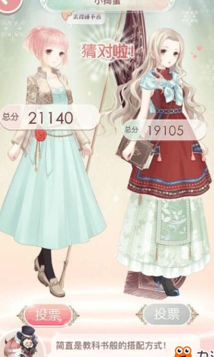 奇迹暖暖必备推荐套装！打造你的独特风格！