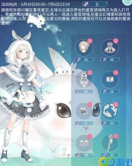  奇迹暖暖哈利波特联动即将到来！赶快加入魔法时尚派对吧！