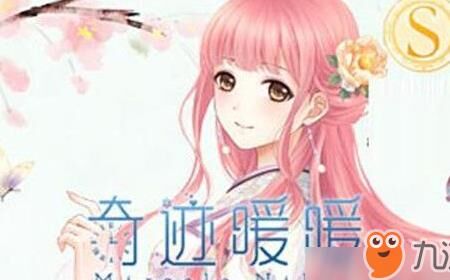 奇迹暖暖攻略萌新-联盟萌新|萌新穿搭|萌新背景
