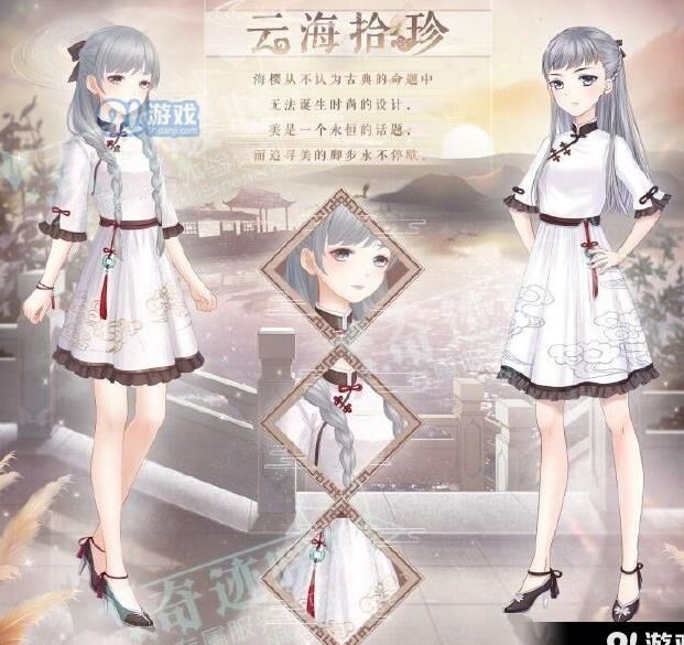 不要钱套装有哪些