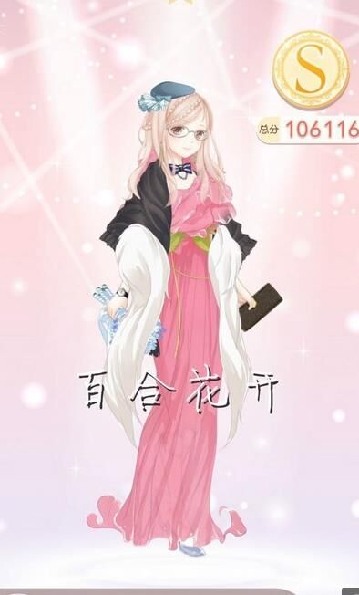 小短裙套装怎么获得