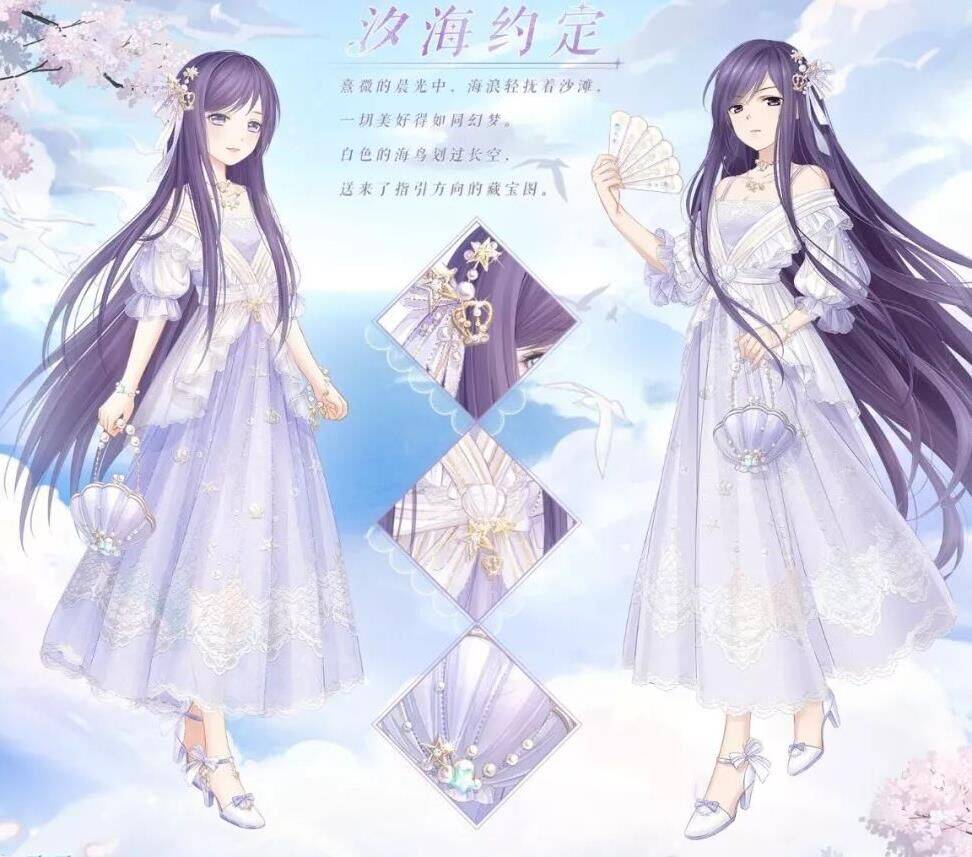 奇迹暖暖夏游园会-新装游园|夏日游园记|夏日游园搭配