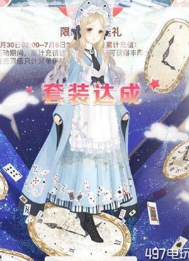 奇迹暖暖图纸便宜-图纸分解|图纸大全|图纸布丁