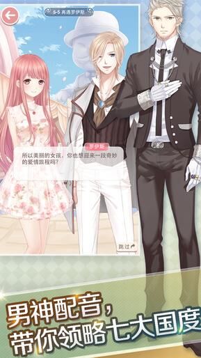 奇迹暖暖清纯活泼-轻便活泼|轻快活泼|亲便活泼衣服