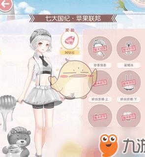 q区可以领vx福利吗