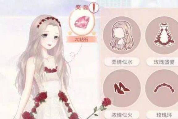 体力套要多少体力