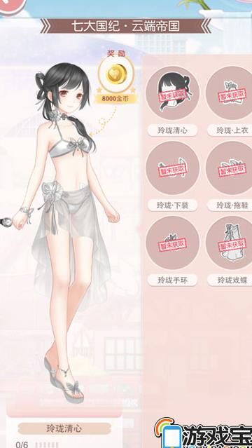 多种活动顺序排列
