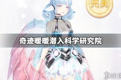 奇迹暖暖服装厂怎么进入？详细介绍进入服装厂的方式和流程。