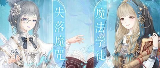 闭眼妆容怎么获得