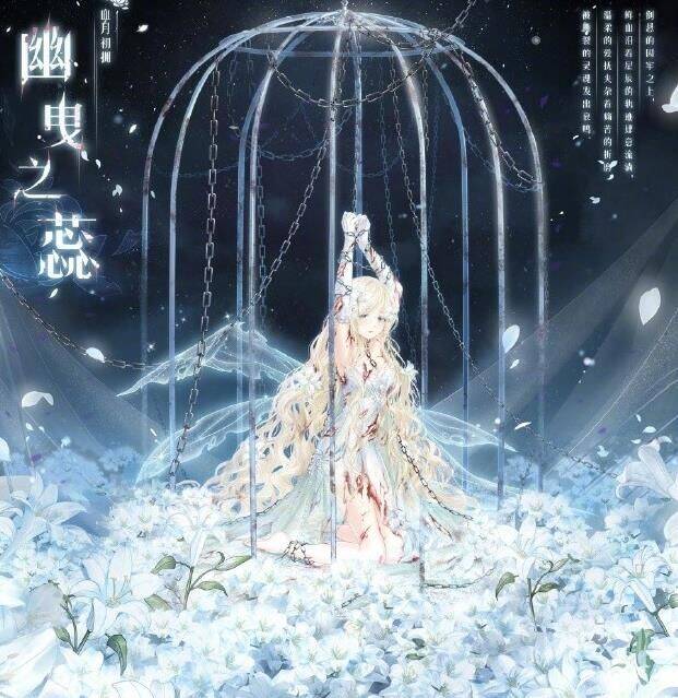 奇迹暖暖七夕活动搭配，完美演绎浪漫时尚