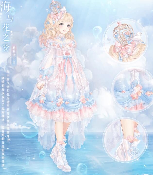 怎么获得所有服装