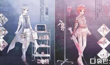 奇迹暖暖套装眼睛-女王眼睛|手画眼睛|普通眼睛