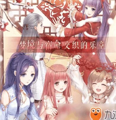 奇迹暖暖沧海玄武-玄武堆糖|玄武家主|玄武家族