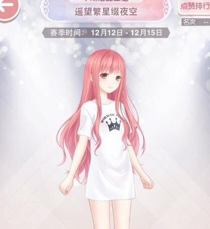 古装绘画衣服在哪