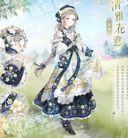 奇迹暖暖暖暖芭蕾-梦幻芭蕾|红芭蕾裙|美服芭蕾