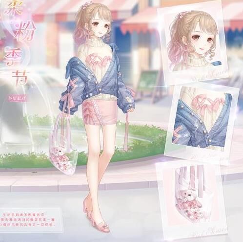 联盟怎么编辑招募信息