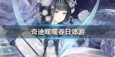 有哪些神秘宝箱