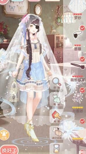 在哪里看衣服评分