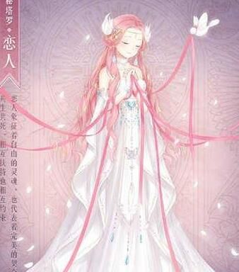 奇迹暖暖钻石氪金多少如何节省开销？解锁高级时装必读！