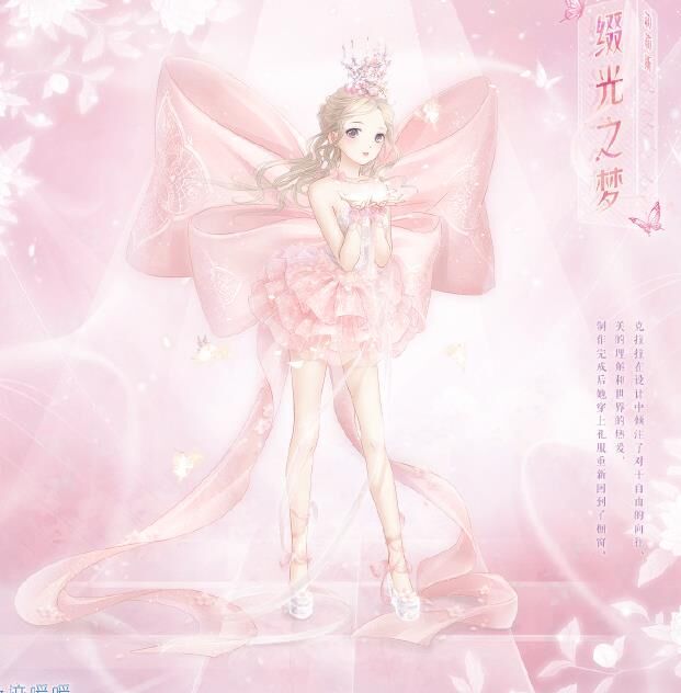 有多少裙子
