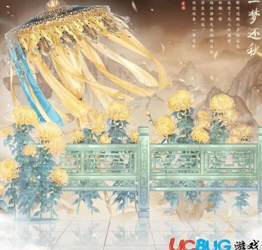 血月初用活动