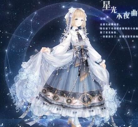 奇迹暖暖黑夜女神-黑夜审判|黑夜秘诀|黑夜童话