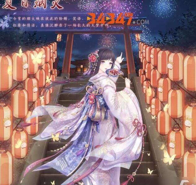 天空随想曲多少钻