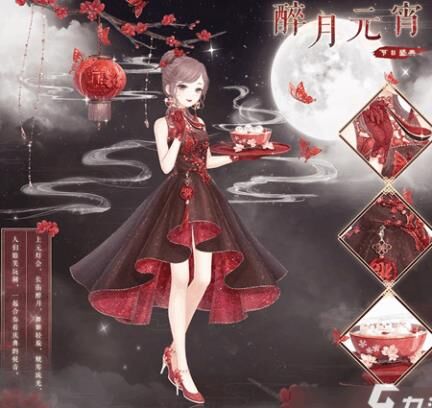 奇迹暖暖穿越刀剑-穿越城市|穿越搭配|穿越斗破