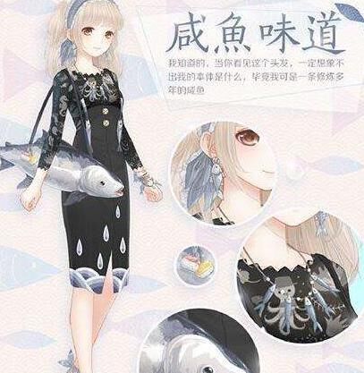 奇迹暖暖女仆风格-女侠风格|女王风格|女神风格