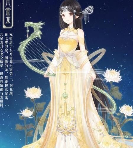  “奇迹暖暖神秘邀请函活动-邀请函获取方法、奖励预览”