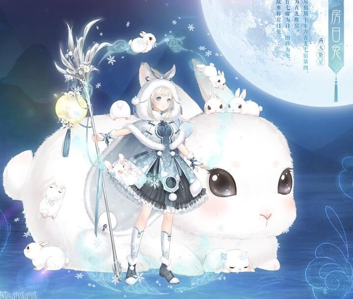 四个少女任务在哪