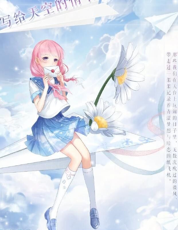 奇迹暖暖风花雪月妆-风花雪月钻|风华雪月复开|风华雪月套装