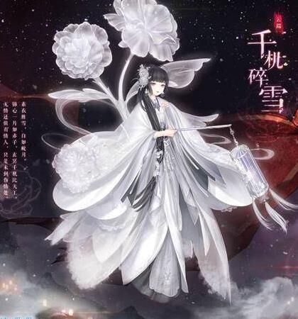 奇迹暖暖天秤套装-天秤抽奖|天秤攻略|天秤星座