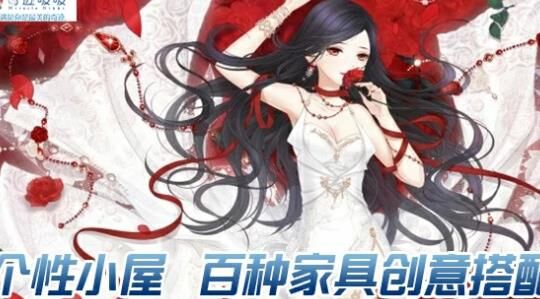 奇迹暖暖少女级93如何获取？玩法详解！