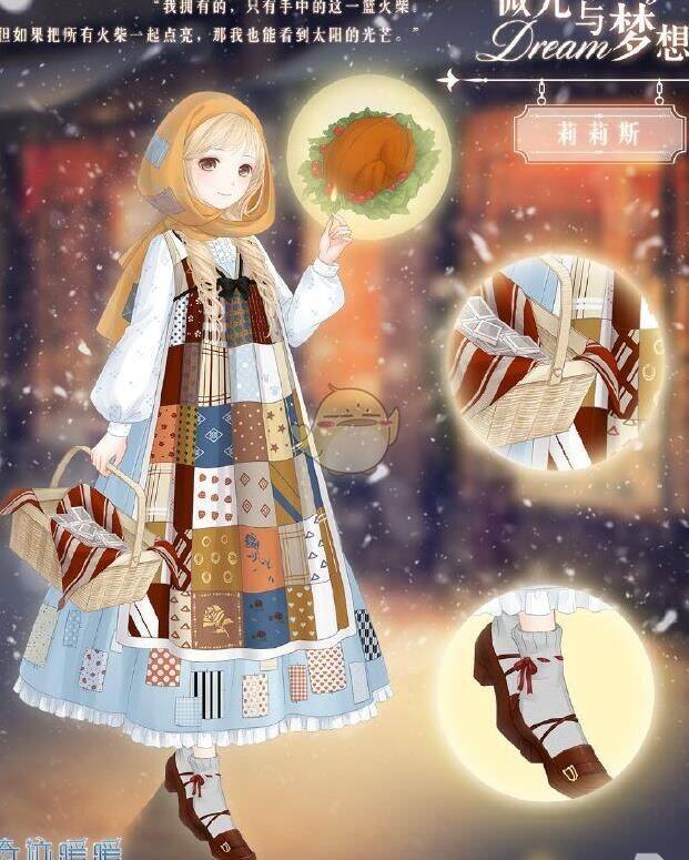  奇迹暖暖公主级解锁攻略，轻松获取高评价！