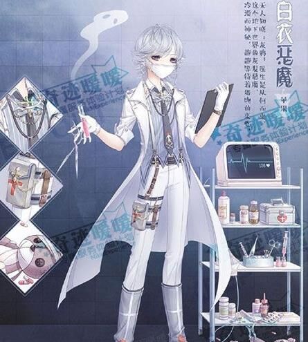 揭秘奇迹暖暖中衣服领子获取的秘密！